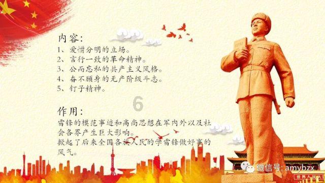 救援花卉销售员