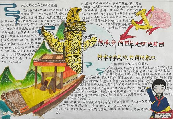 必须怎么造句游戏画面