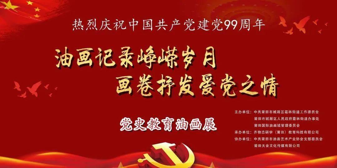 轩辕剑4外传：苍之涛