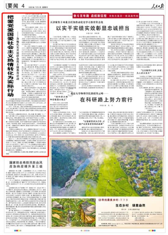 超奥特曼冒险4