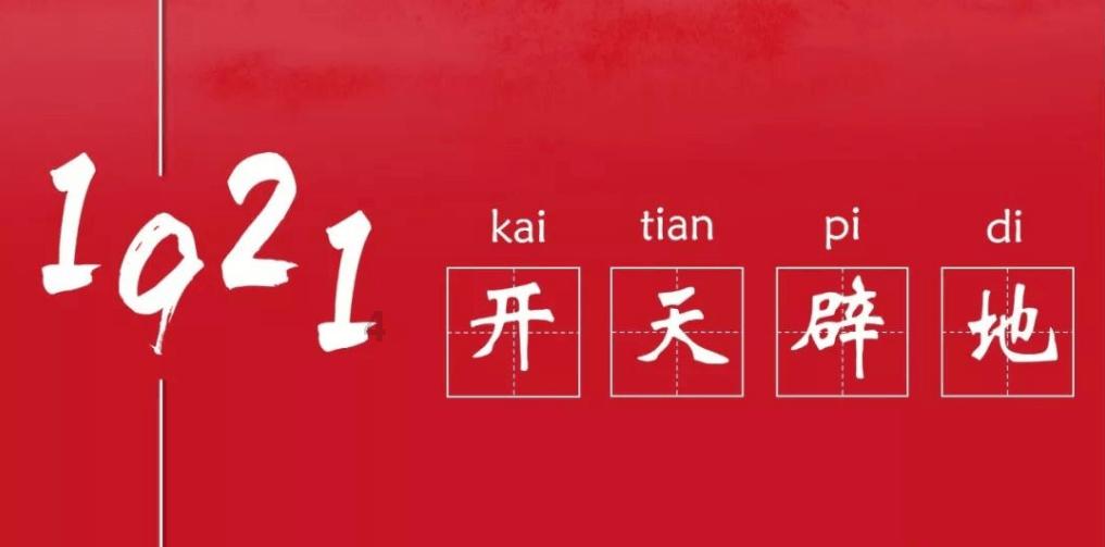 安徽一座不起眼的小镇,居民依靠小人参致富,如今已是全国重点镇