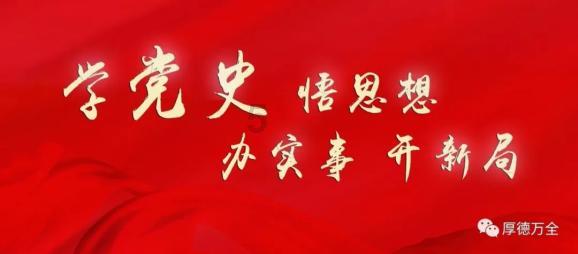 烈焰裁决