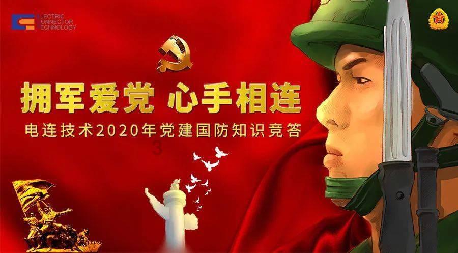笑脸球的冒险之旅
