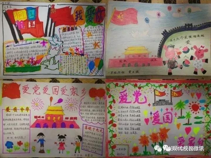 夏季时尚编发