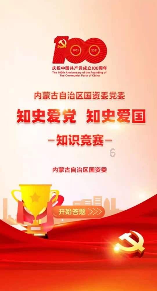 你认为女厕位应该多于男厕位吗？游戏画面