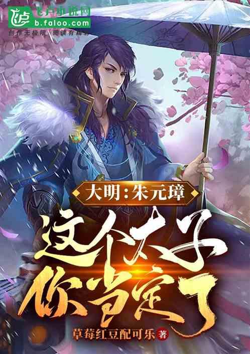 动物帮帮忙保卫家园