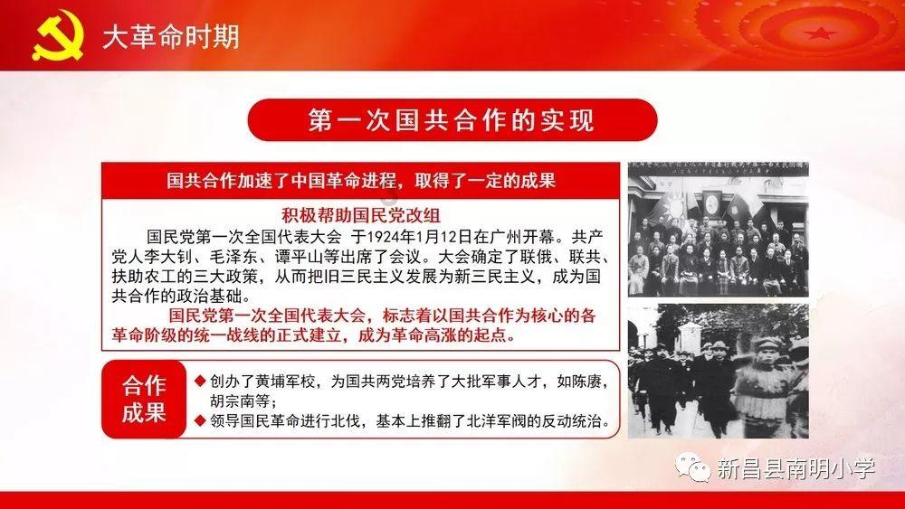 时尚女王颁奖典礼