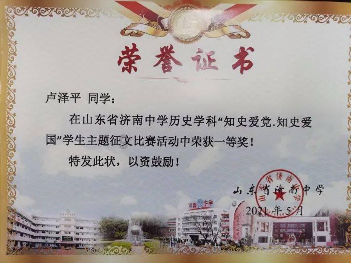 御天降魔传