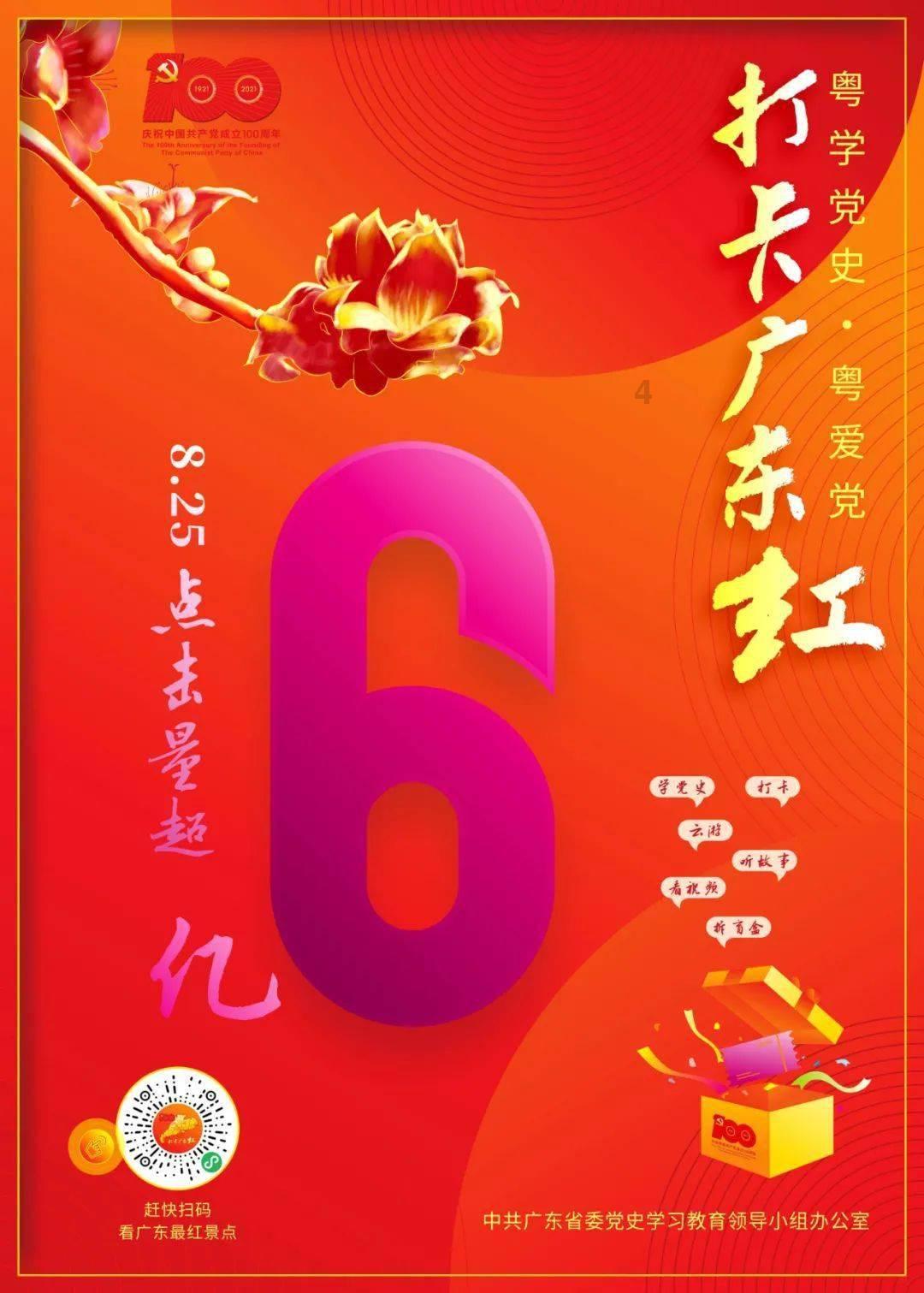 宝贝七巧板