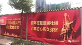 美图秀秀下载2023最新版