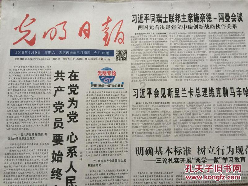 吸血鬼的谜语