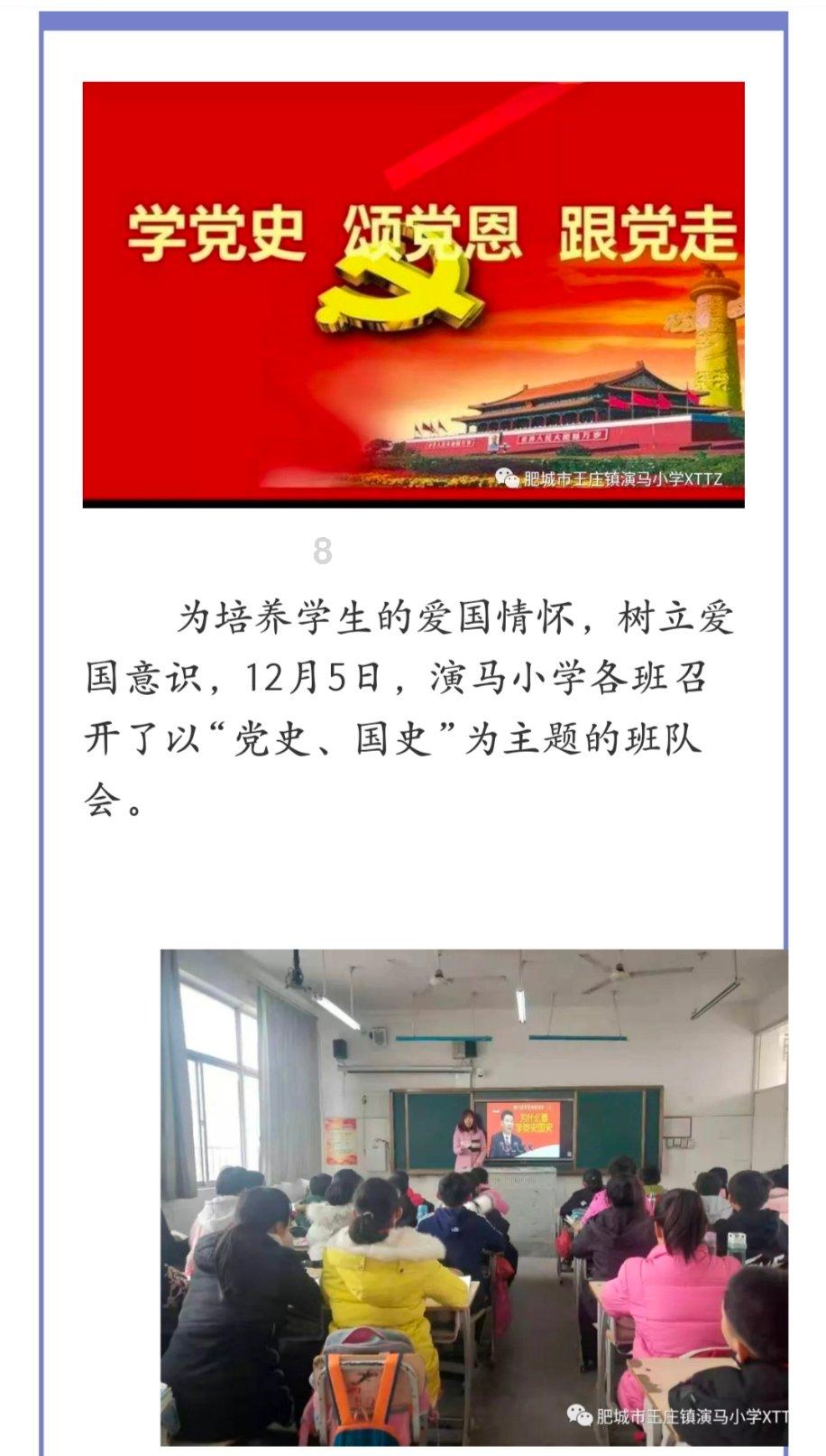 格罗亚传奇