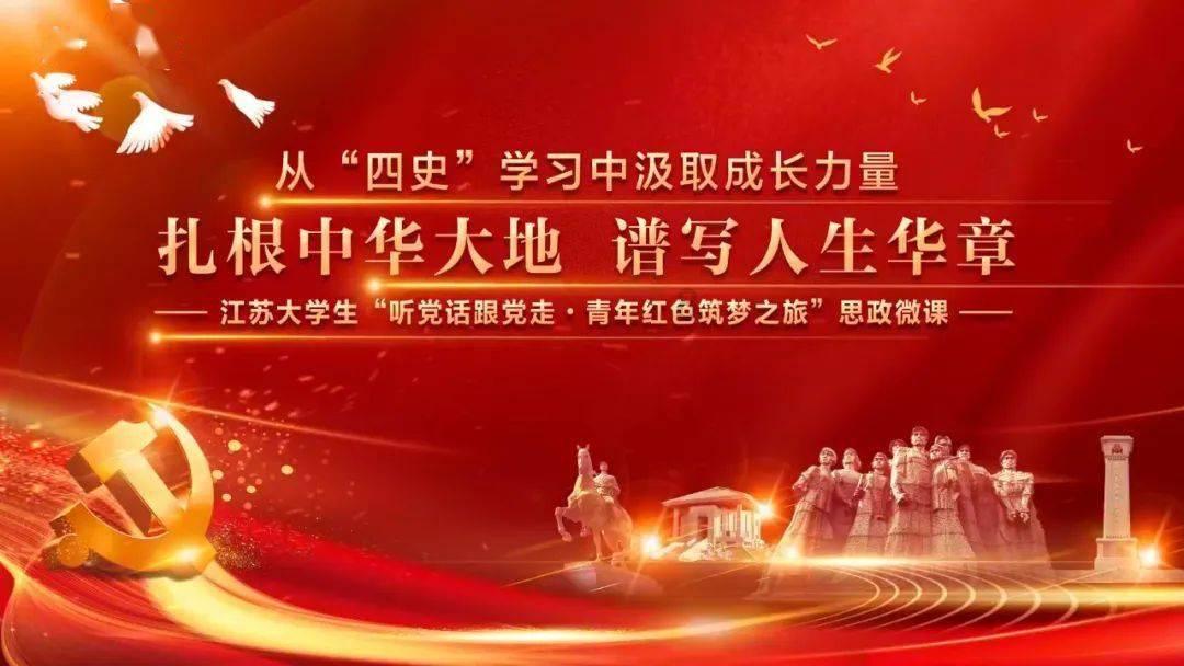 女武神：苍蓝革命