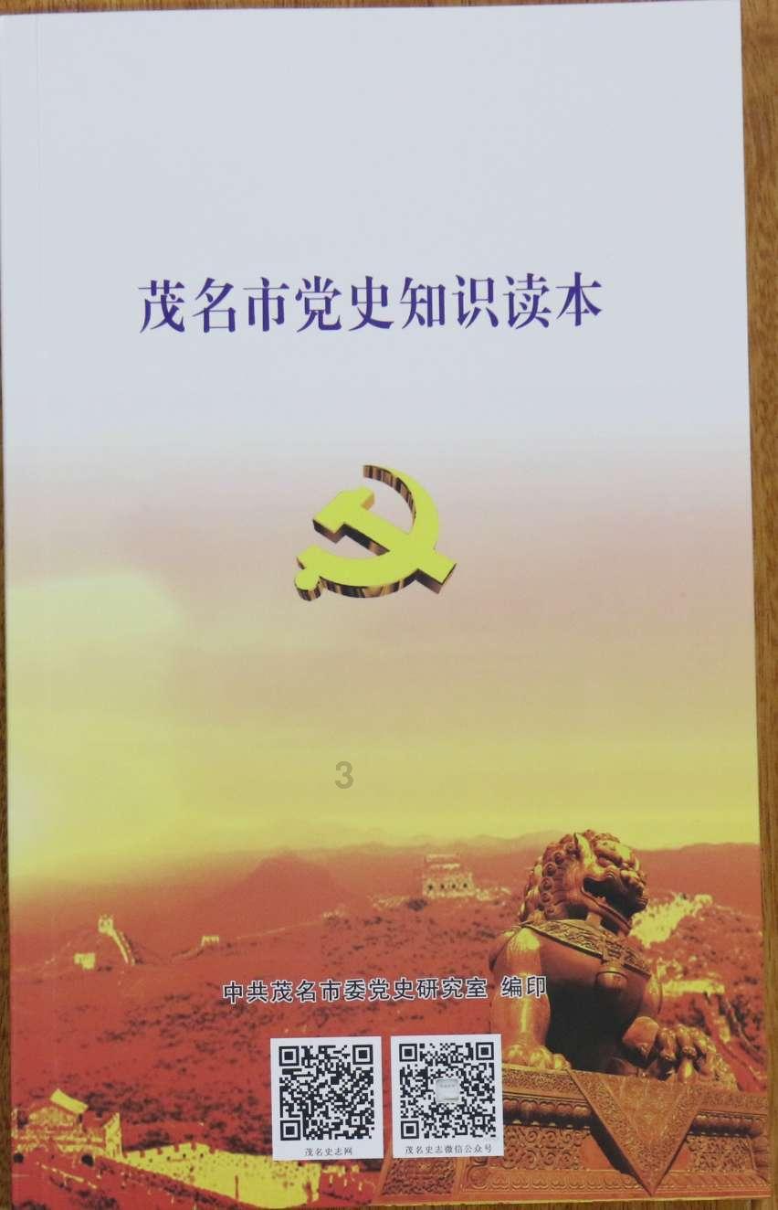 陶阿甘弹弹堂大作战