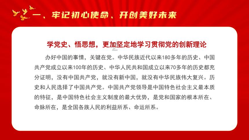 逃出小象森林