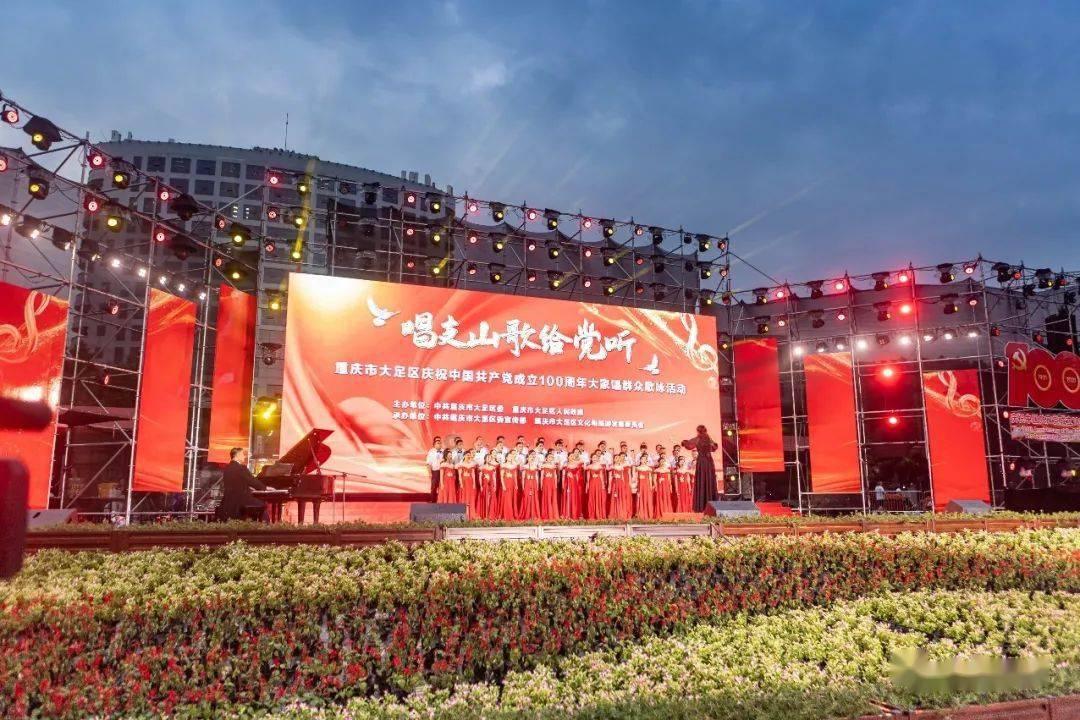 受邀出席
