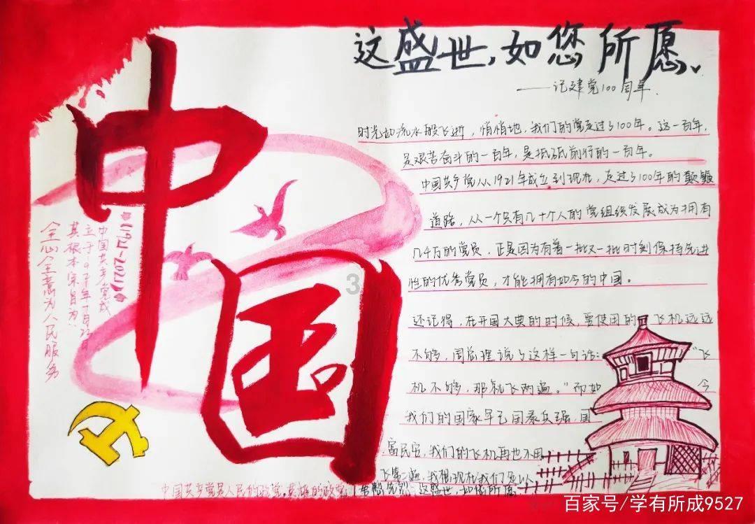 新奥特曼大决战