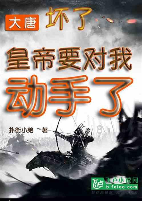 翻转立方体