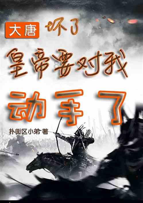 天绿元素骗局？，这是真的吗？