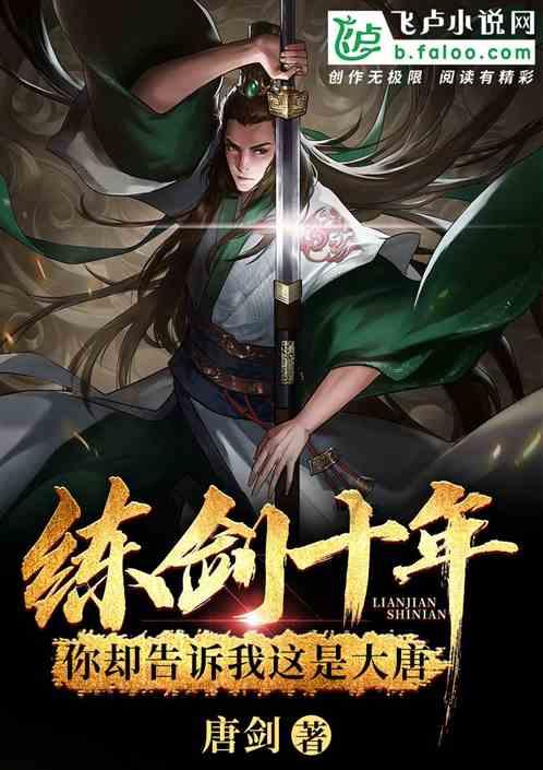 地狱潜者