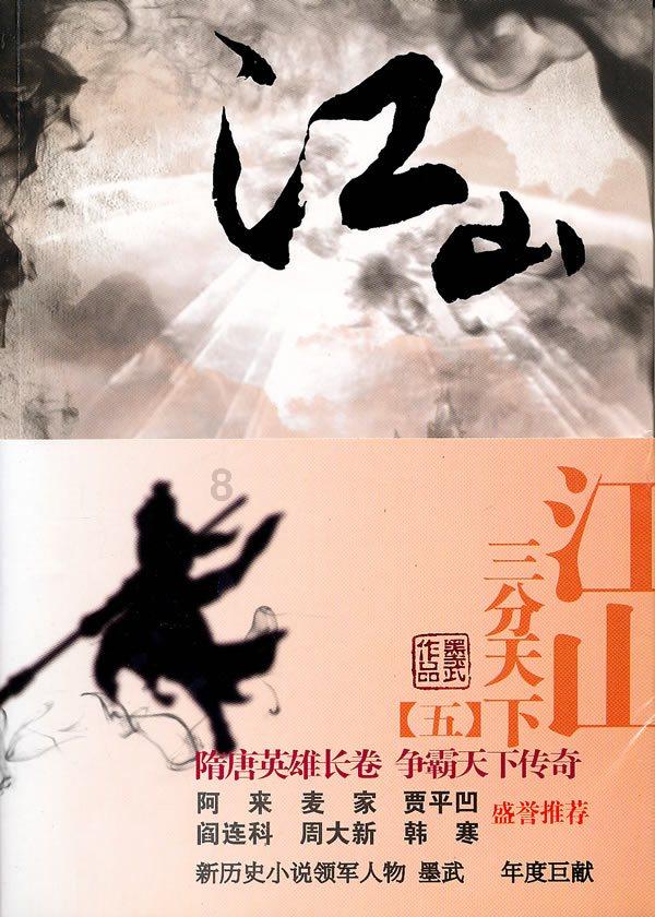 假日大厦