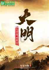 明明有两个卵巢,为何始终只有一侧排卵呢?