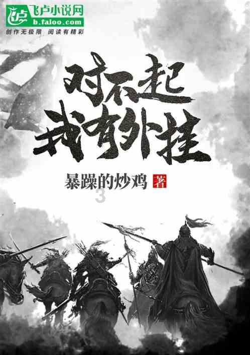 决战平安京