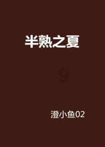 数学测试题2