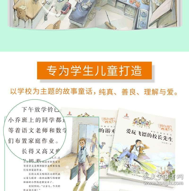 神都夜行录