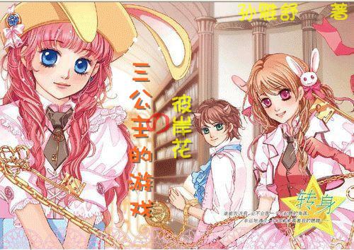 探索神秘小屋7
