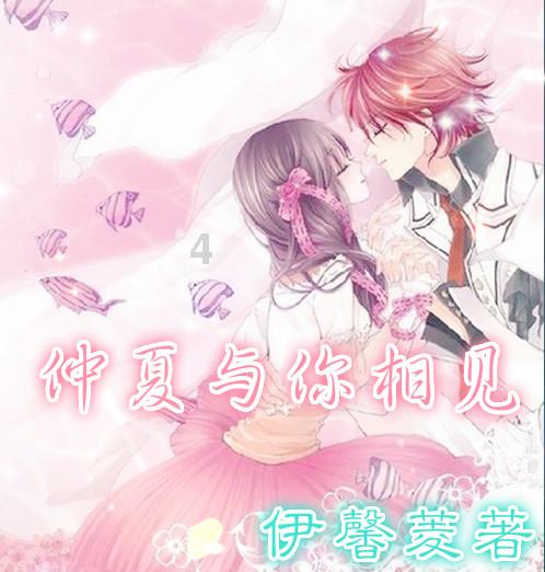 激萌三国志